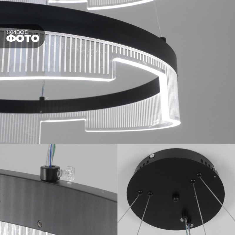 Светильник ElegantLight DZN-4511 ЧЕРНЫЙ ` D800+600+400/H2000/3/LED/200W 2.4G ZEBRA 23-12