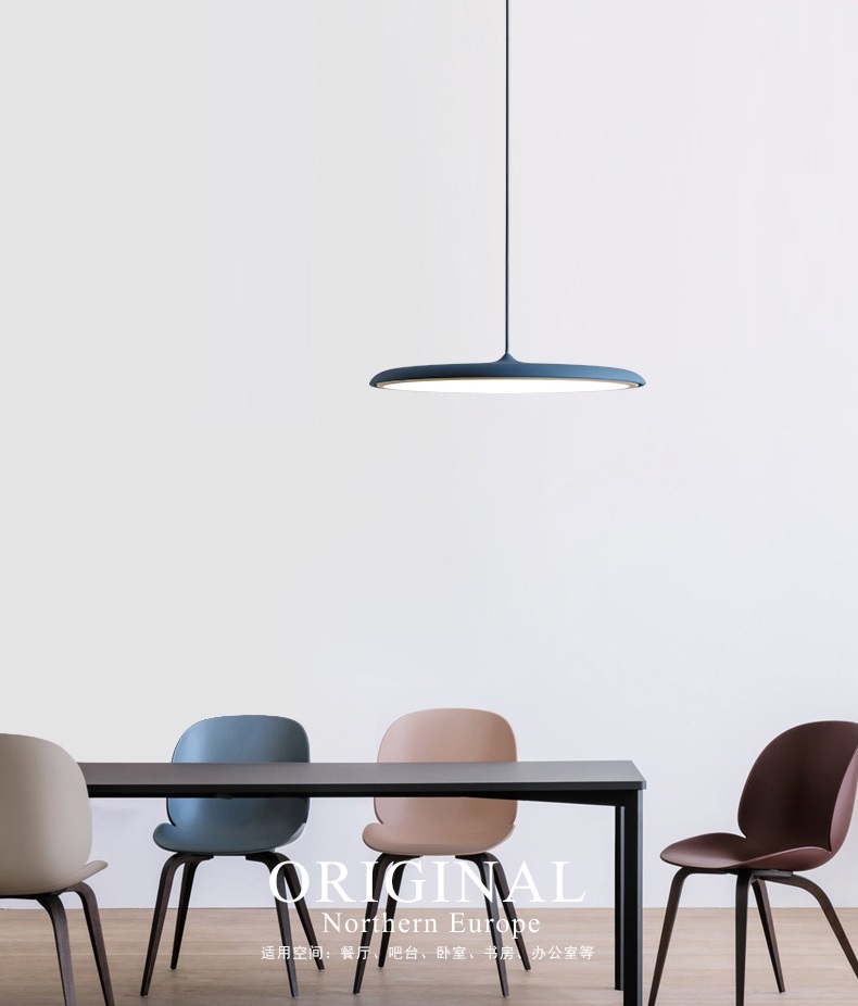 Светильник DZN-50765 СИНИЙ D400/H1500/1/LED/24W/4500K